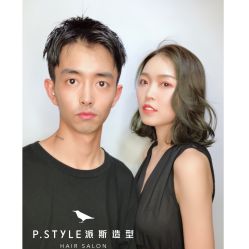 -P.STYLE 派斯造型