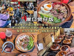 -熊仔屋(吉祥苑小区店)