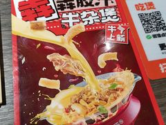 -胖哥俩肉蟹煲(石家庄长安万达店)