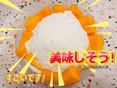 -MINIPOPO鲜奶·甜品(宽厚里店)