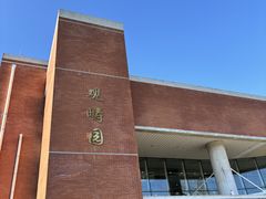 -清华大学-观畴园餐厅