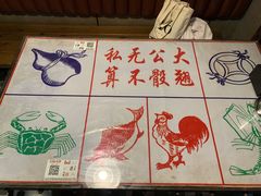 餐具摆设-辉记炭烧海鲜大排档·老字号(福田店)
