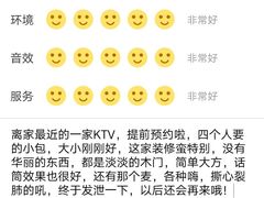 -INLOVE KTV(印象汇店)