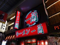 门面-一兰拉面(梅田阪急东通店)