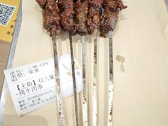 -西安贾三灌汤包·回坊小吃·清真炒菜(北院门总店)