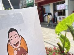 -花溪公园