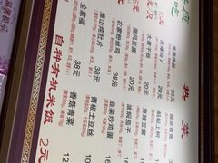 菜单-粗茶淡饭(东关街店)