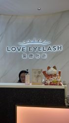 -爱睫物语·疗愈美睫美甲