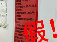 -松云居.大连人.大连菜