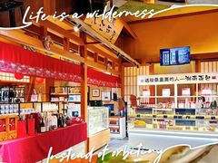 -大江户·温泉洗浴(浑南店)