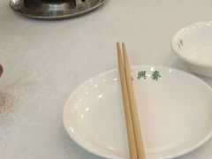 -顺兴斋(高家园店)