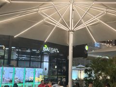 -813芭依珊 BAESAn(皇冠十畝地店)