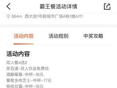 -茶百道(新城市广场店)