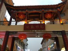 -敦煌夜市