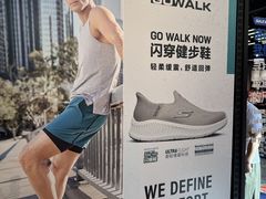 -百年港湾奥特莱斯(香炉礁店)