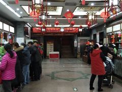 -张一元(总店)