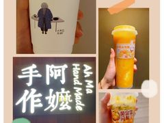 -阿嬷手作(深圳万象天地店)