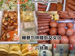 -六味斋(柳巷店)