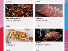 -首开·龙湖成都西宸天街