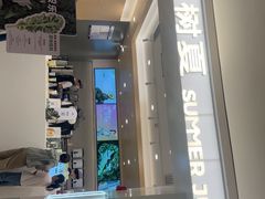 -天津万象城