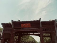 -乌村