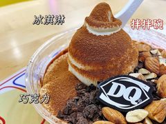 -DQ·蛋糕·冰淇淋(包河万达店)