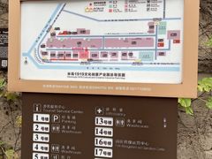 -半岛1919创意园区