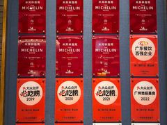 -海门鱼仔·潮汕味(燕岭店)