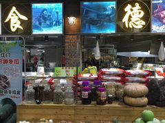 -石岐乳鸽村(南海第三分店)