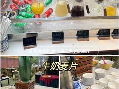 -北京贵宾楼饭店 红墙咖啡厅