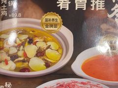 -滇铺子·云南特色菜·第九届野生菌美食节(曲靖万达店)