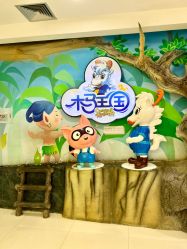 -木马王国(萧山银隆店)