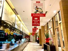-同庆楼(滨湖万达广场店)