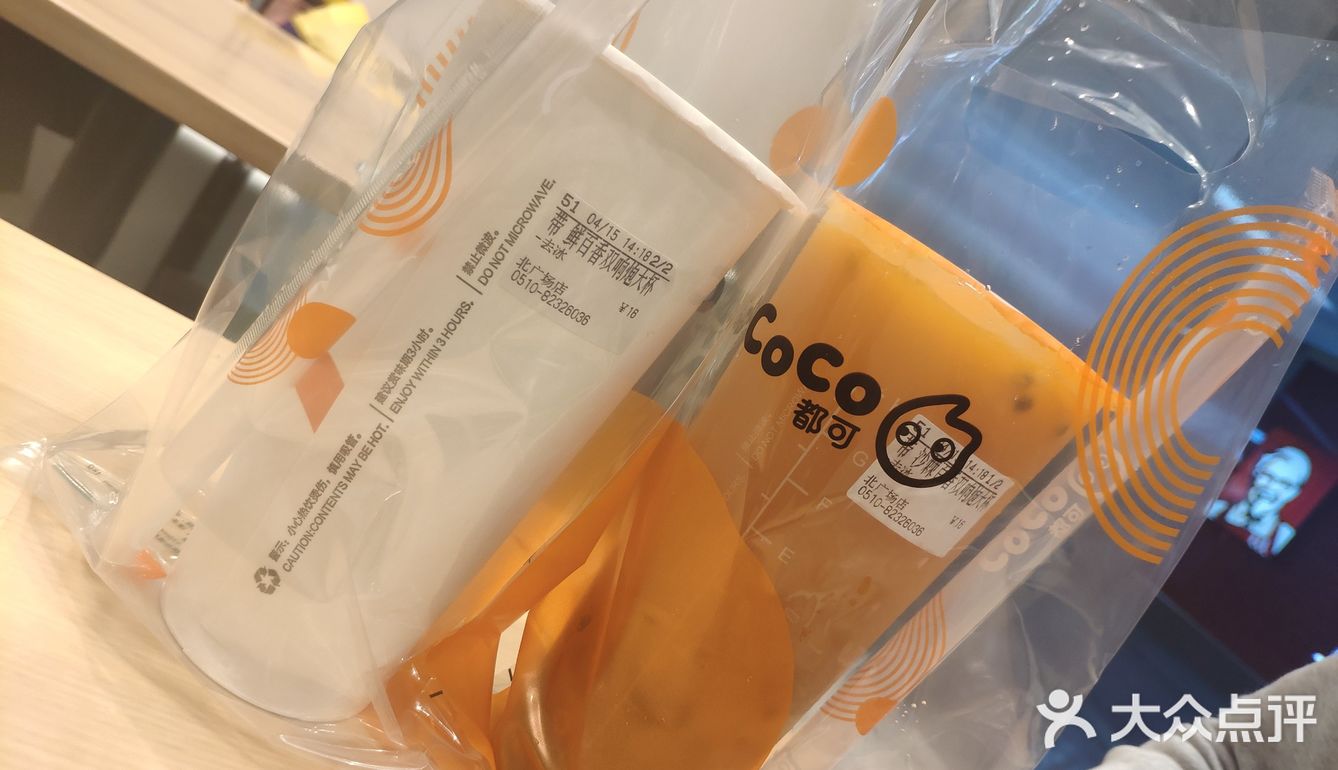 姐姐试了店员小姐姐的推荐