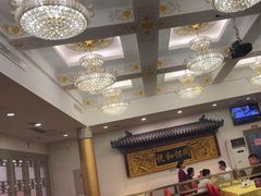 -同和居(什刹海店)