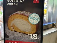 -红花点心局(护国寺店)