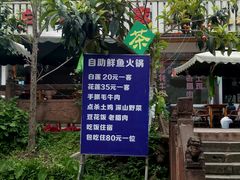 -水磨古镇