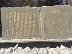 -长春世界雕塑园冰雪艺术天地