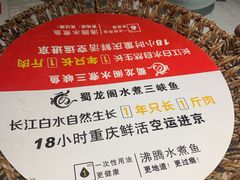 -雲蜀龙阁·金牌水煮鱼(方庄店)