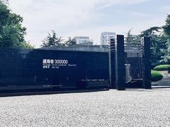 -侵华日军南京大屠杀遇难同胞纪念馆-停车场