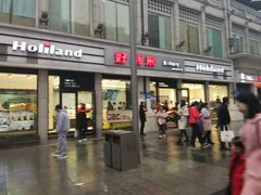 门面-好利来.生日蛋糕(杨家坪店)