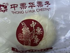 -中栗华栗子(鞍山道店)