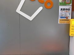 -CoCo都可(建外SOHO店)