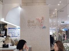 大堂-1/4 ONE QUARTER COFFEE LAB(朝阳大悦城店)