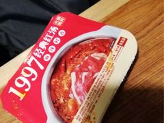 -傣妹火锅(南京东路一店)