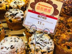-山崎面包(苏州中心店)