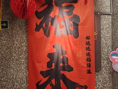 -咕噜咕噜·章鱼小丸子(西湖路店)