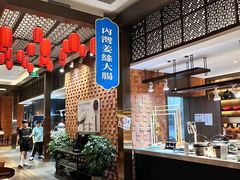 -义乌香格里拉•食尚汇MIX