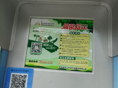 -杭州西湖银泰百货