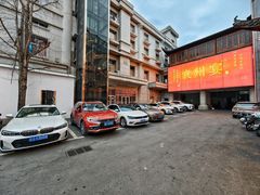 停车位-袁州宴·地道袁州菜(袁山东路店)